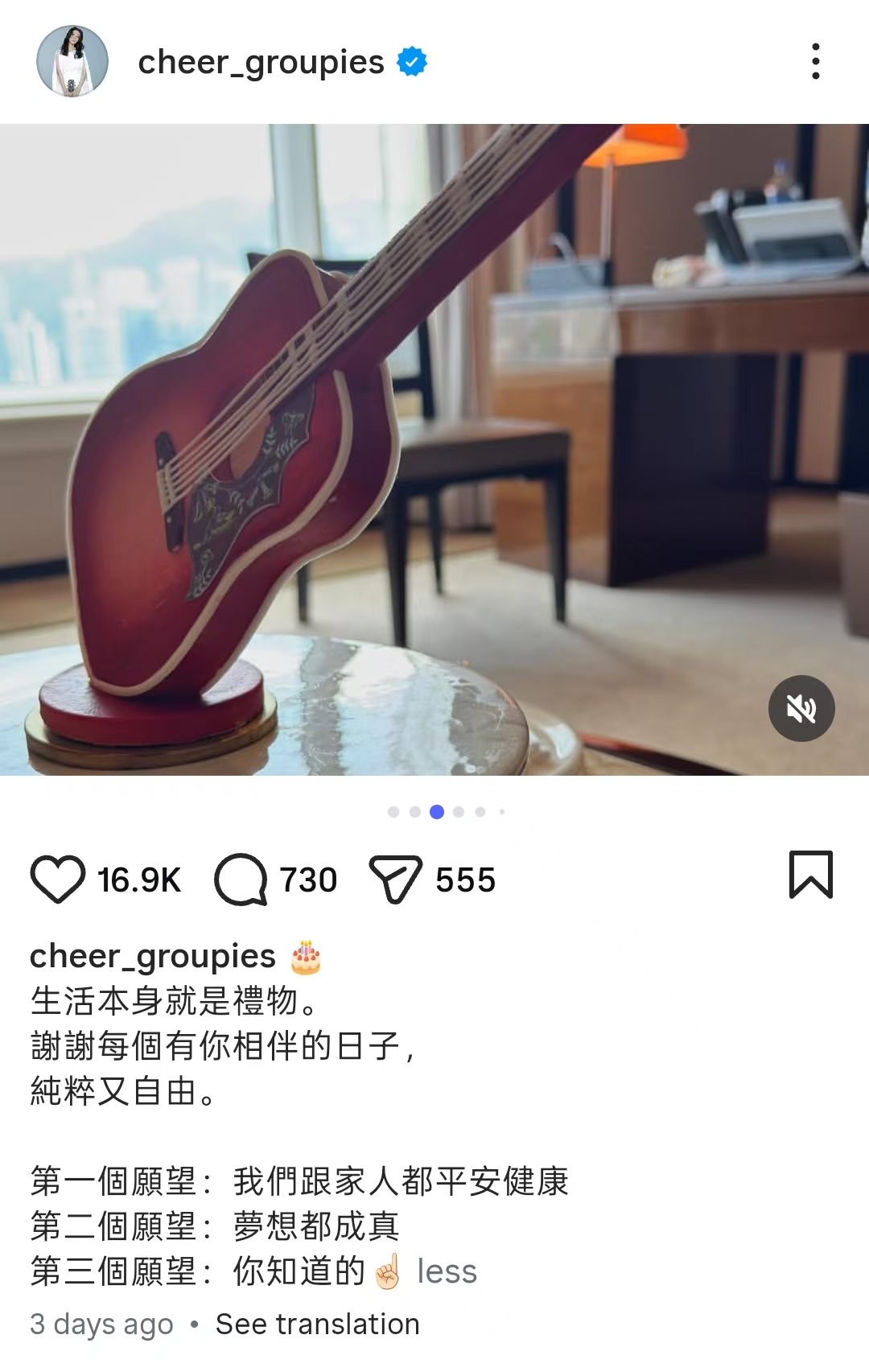 陈绮贞的帖子